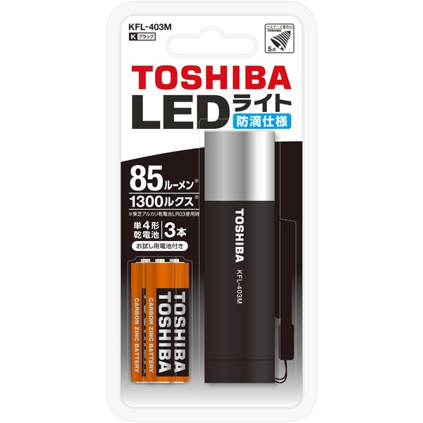 LED���C�g KFL-403M(K) [�u���b�N] ���i�摜