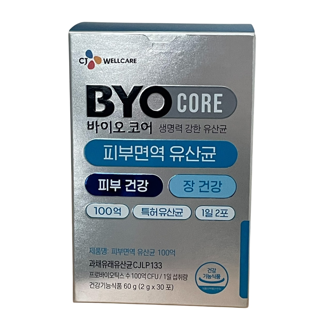 皮膚免疫 乳酸菌 100包 / 腸健康 / 二重管理 / 1日1包 / 植物乳酸菌 / 韓国健康食品 / 韓国栄養剤