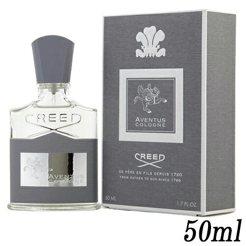 アバントゥス コロン EDP SP 50ml[1268] 宅配無料