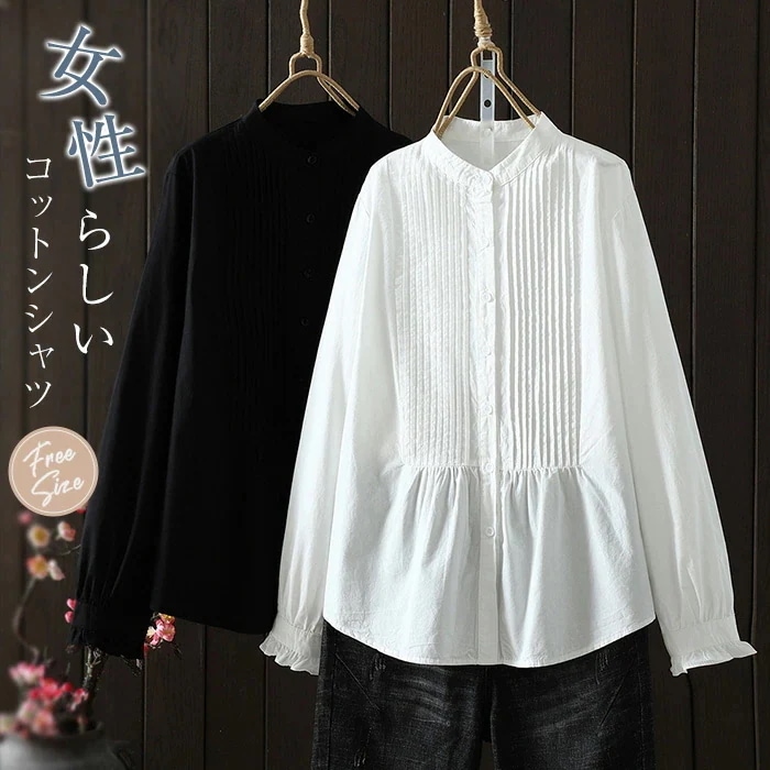 【20点セット】シャツ レディース ブラウス シャツブラウス コットンシャツ チュニック フレア 無地 バンドカラー 長袖 前開き 白シャツ トップス カーディガン ライトアウター 羽織り カジュアル