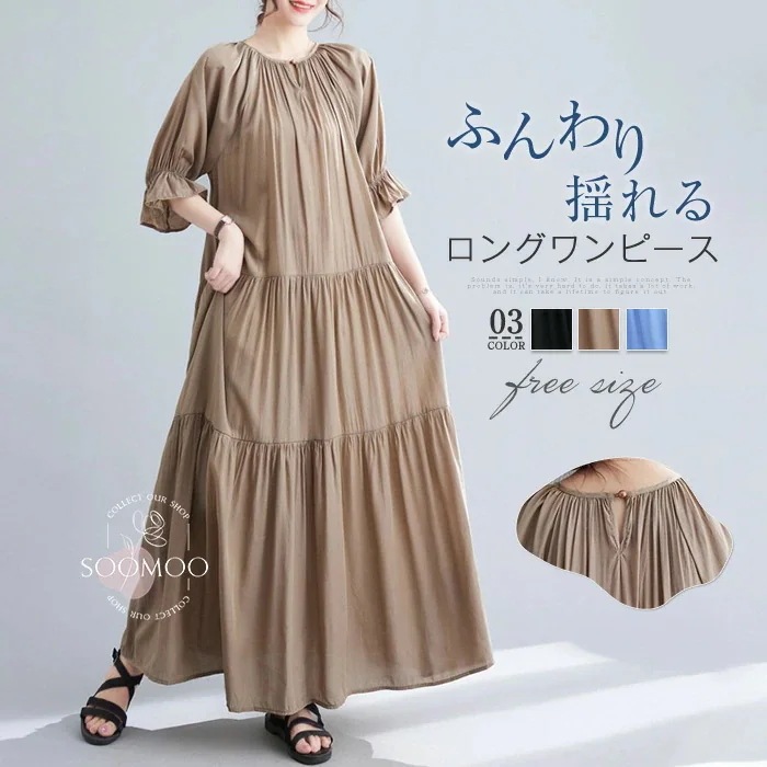 【20点セット】ワンピース レディース コットンワンピース ロングワンピース マキシワンピース ロングワンピ サマーワンピース マキシ丈 クルーネック 綿麻風 無地 フレア ポケット付き きれいめ シ