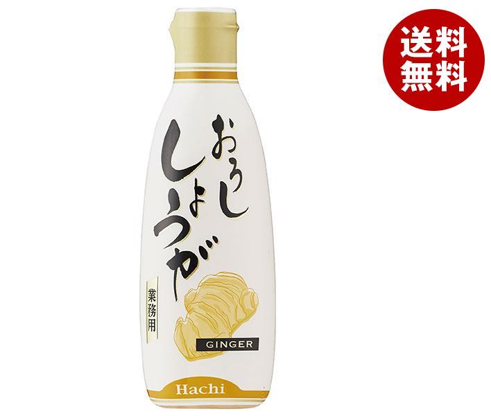 ハチ食品 業務用 おろししょうが 280g＊12本入
