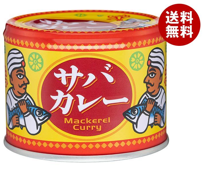 信田缶詰 サバカレー 190g缶＊24個入＊(2ケース)