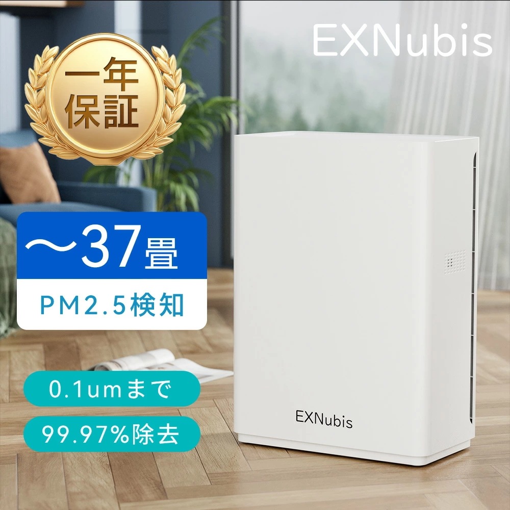 空気清浄機 超静音 ペット臭 37畳 ウイルス対策 省エネ ホコリ PM2.5検知 除菌 空気循環 リモコン付 HEPAフィルター 生活臭 カビ対策 お手入れ簡単 PSE認証済み