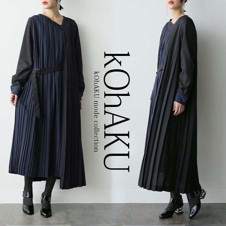 【激安販売】ワンピース ロングワンピース 長袖ワンピース レディース 長袖 春 秋 冬 Vネック 結婚式 パーティー アシンメトリー プリーツ きれいめ 体型カバー 二腕カバー 【50】