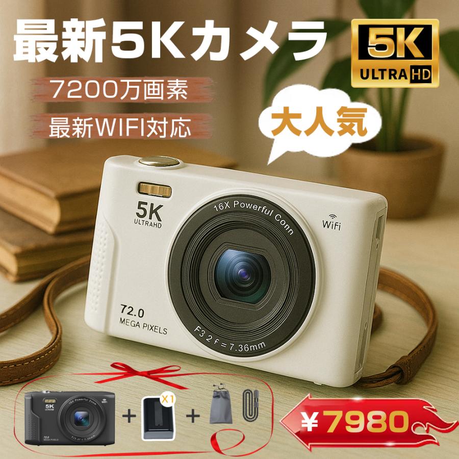 デジカメ デジタルカメラ 5K 7200万画素 16倍ズーム 高画質 ビデオカメラ オートフォーカス 手振れ補正 IPS大画面 軽量 2026 新品 安い 小型
