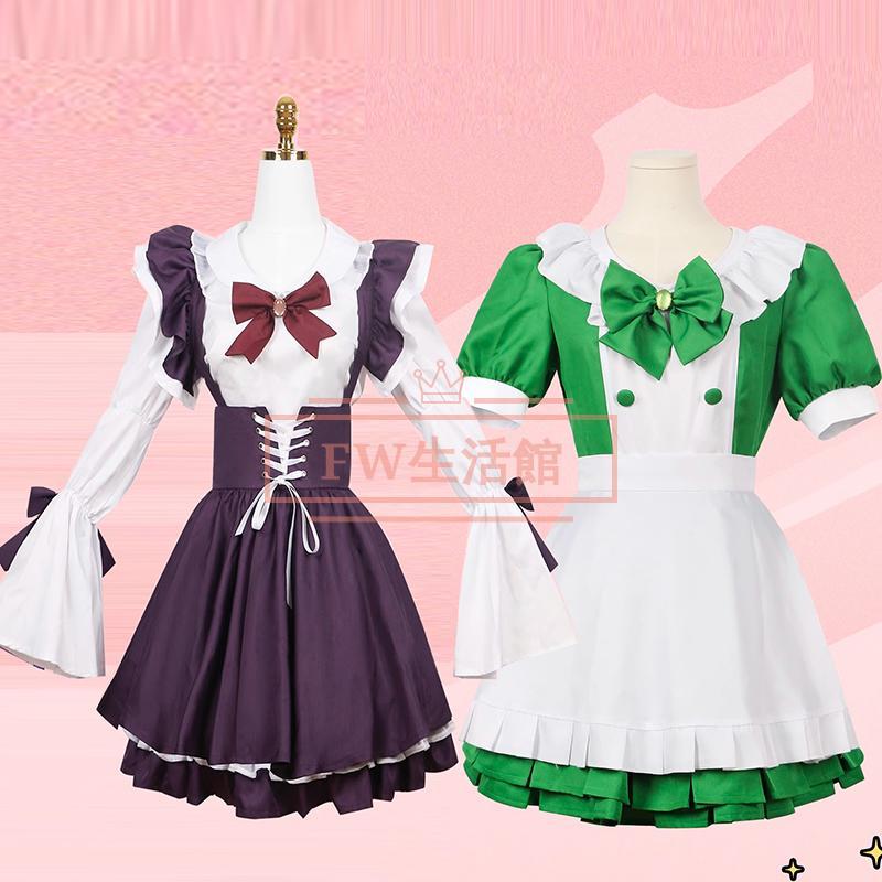 【新品開催 即納】魔法少女にあこがれて 阿良河 キウィ 柊うてな コスプ衣装 コスチューム cosplay イベント 演出服 アニメ変装 仮装 ハロウィン