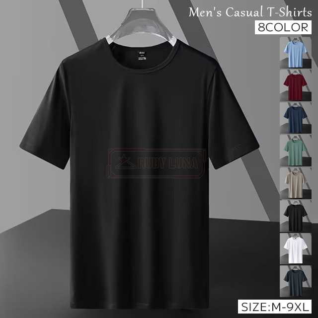 最安挑戦 春新作 新作 送料無料 Tシャツ メンズ 半袖tシャツ 吸水 速乾 夏 涼しい クルーネック トップス UVカット カットソー 軽量 無地 シンプル 薄手 爽涼 通気性 大きいサイズ ゆった