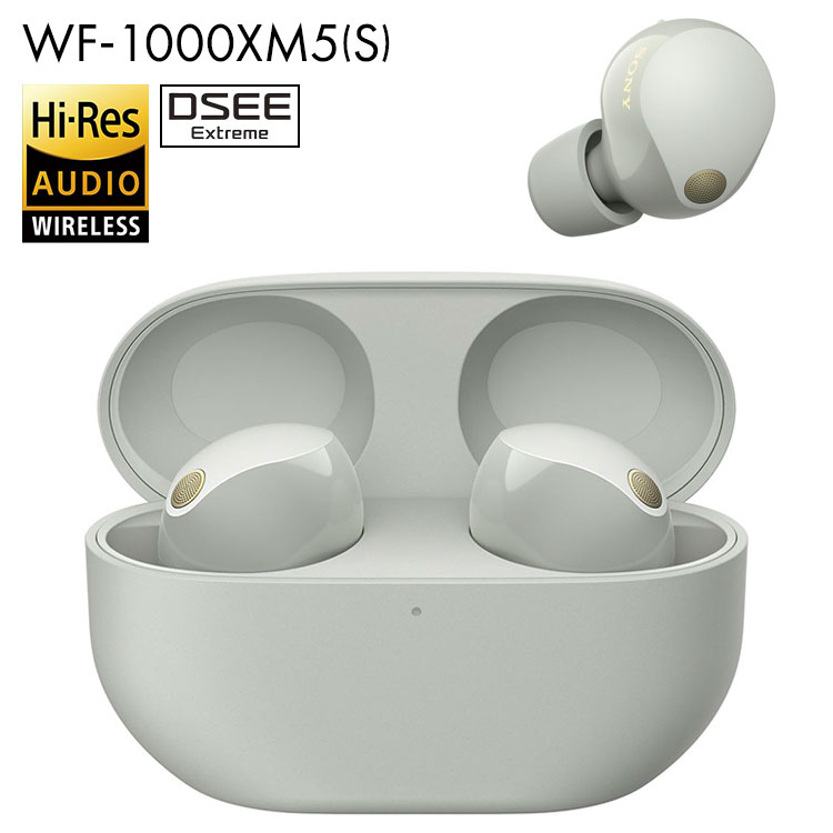 SONY ワイヤレスイヤホン ソニー WF-1000XM5(S) プラチナシルバー ノイズキャンセリング カナル型 高音質 ヘッドセット