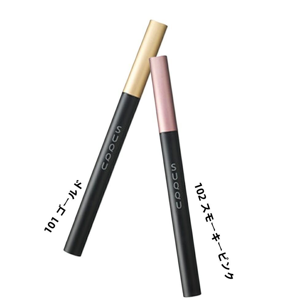 2024/11/01 発売【国内正規品】SUQQU(スック) スパークル アイライナー #101 ゴールド・102 スモーキーピンク 数量限定【SUQQU×クリスマスコフレ2024】