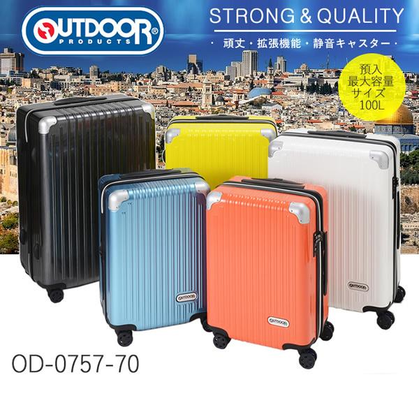 (預入最大容量) OUTDOOR キャリーケース 100L OD-0757-70