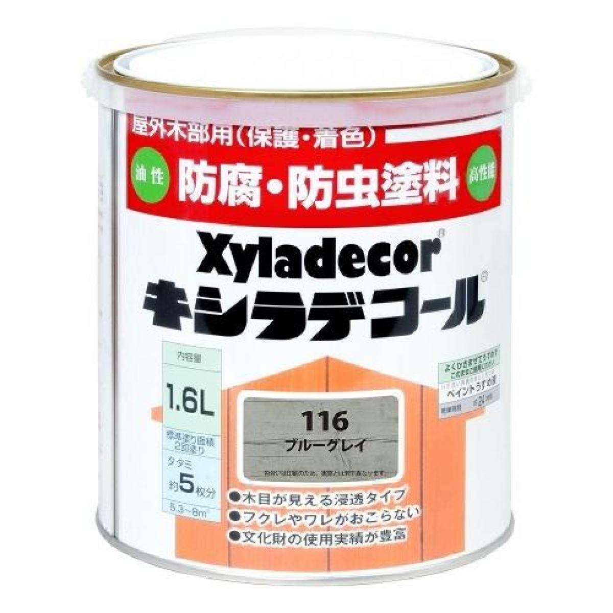 大阪ガスケミカル キシラデコール 1.6L ブルーグレイ