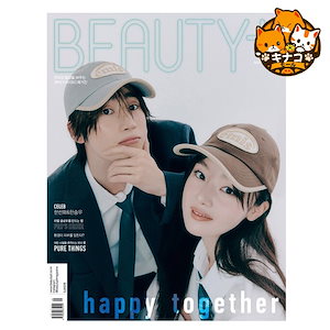 ビューティフル Beauty+ 2024.5(表紙:ハンソナ&ハンスンウ)