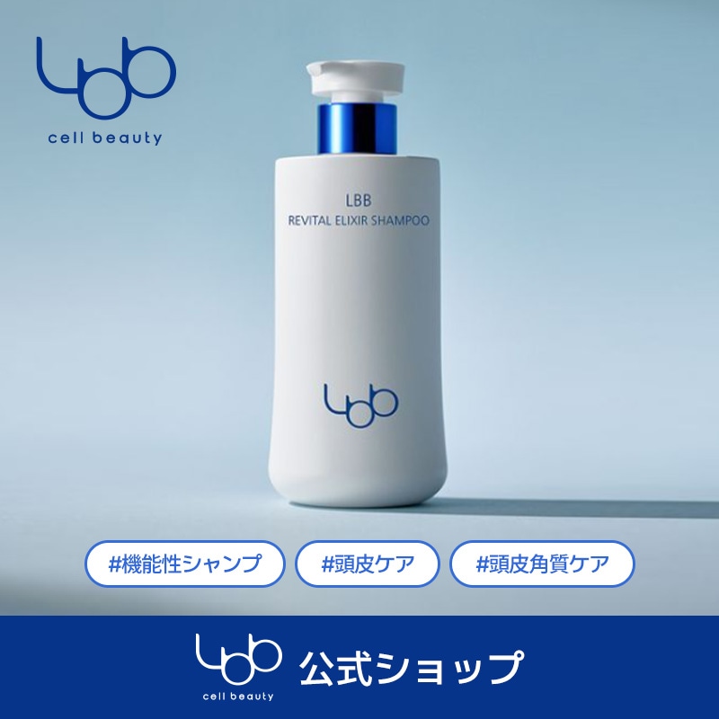【公式】 リバイタルエリクシアシャンプー 400ML　はげ/ボリューム/髪の毛ケア/頭皮ケア/韓国コスメ