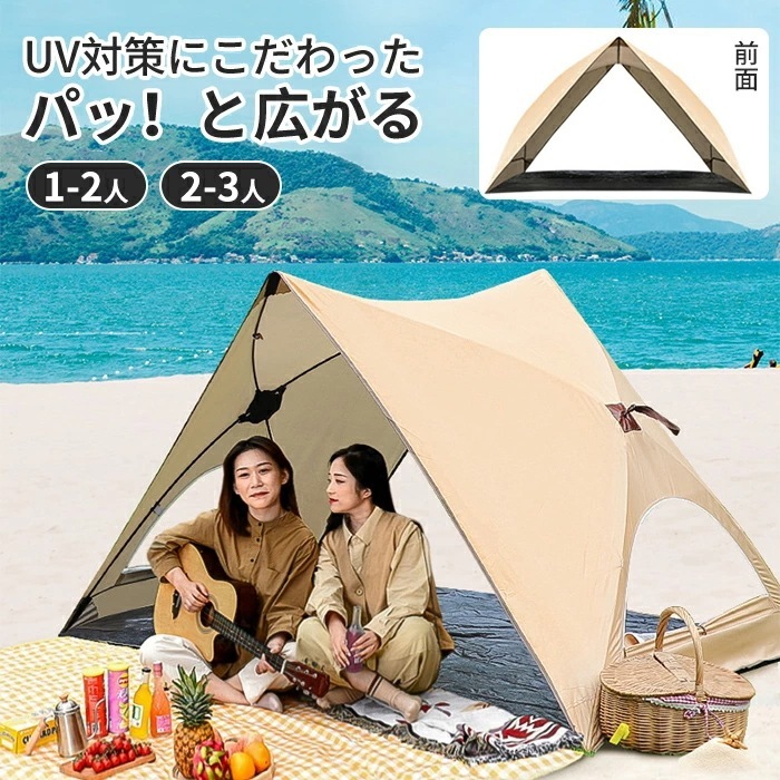 レクタタープテント タープ タープテント レクタタープ キャンプ用品 uv uv加工 紫外線防止 日よけ 日除け 耐水 撥水 ペグ ポール ロープ 簡単 軽量 uvカット キャンプ アウトドア 海 登