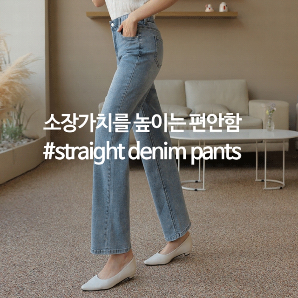 クリック&ファニードリームフィットストレートデニムパンツ [SMLサイズ]