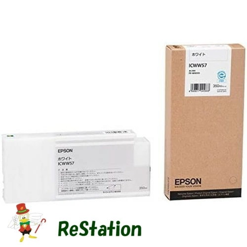 【未使用品】推奨使用期限切れ セイコーエプソン インクカートリッジ ホワイト 350ml (PX-W8000用) ICWW57