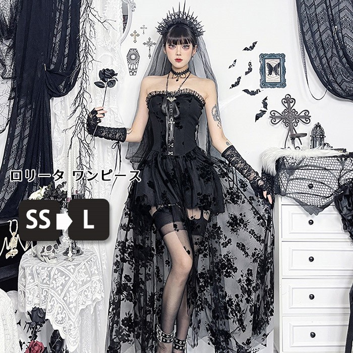 ゴシック ロリータ ワンピース ブラック 黒 ゴスロリ パンク ロック 悪魔風 ウィッチ風 レース ビジュアル系 ヴィジュアル系 V系 ダーク レディース ドレス ミニ チュニック キャミワンピ ライ