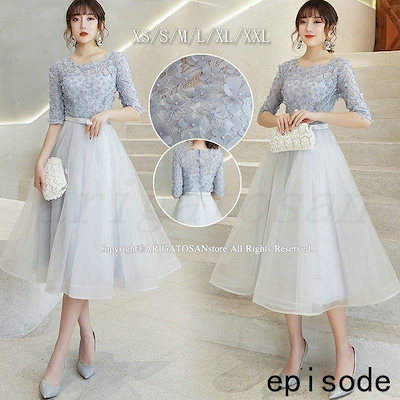 村山美羽 櫻坂46 生写真 『夏の近道』制服 コンプ 3期生 お見立て会 7