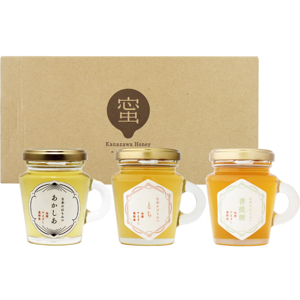 国産はちみつ３本セット (アカシヤ とち 菩提樹）蜂蜜