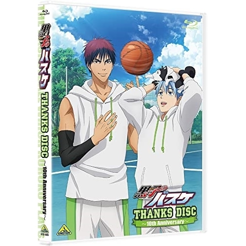 黒子のバスケ THANKS DISC 10th Anniversary(Bl.. ／ 黒子のバスケ (Blu-ray) BCXA-1835 4,505円