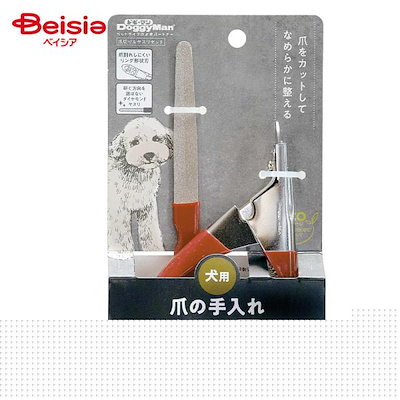 他サイト： ドギーマンハヤシ ナチュラルスタイル爪切り＆ヤスリセット1セット ペットの商品画像