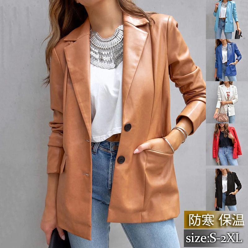 【急速出荷 2025年新作】革ジャン レディース テーラードジャケット レザージャケット ロング アウター 羽織 ビジネス ゆったり フォマール ライダース 着痩せ おしゃれ