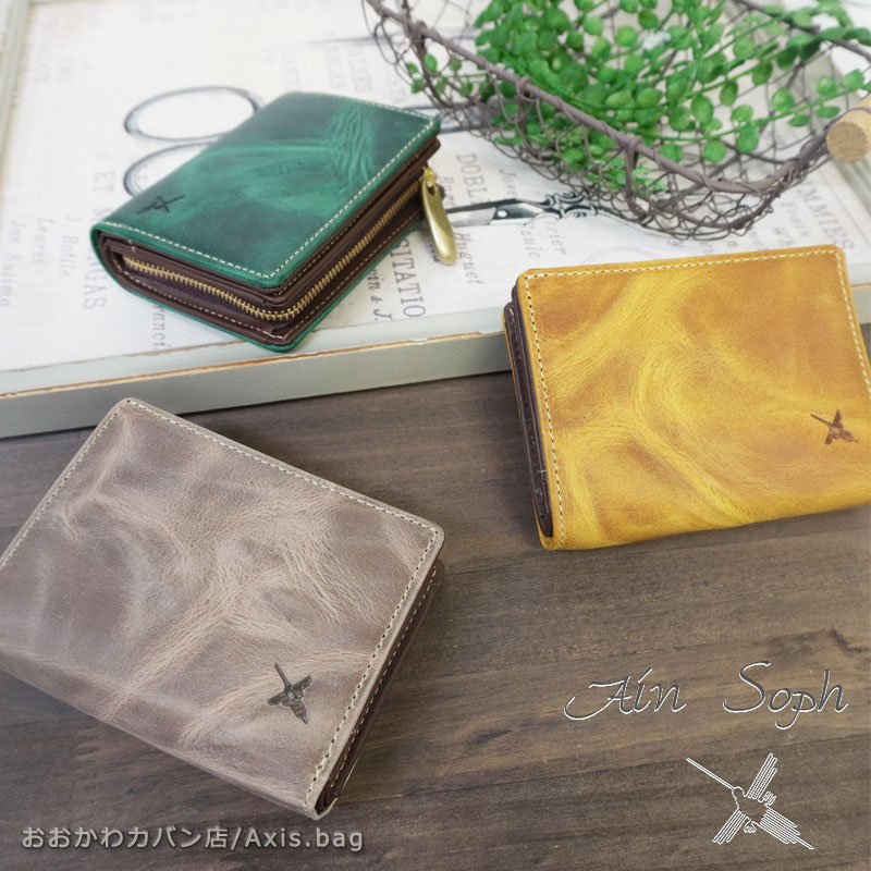 アインソフ Ain Soph 二つ折り財布 LaPerlaAzzurra DA1549-WPS 340006 正規取扱店