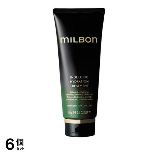 ミルボン インダルジングハイドレーショントリートメント チューブ 200g 6個セット