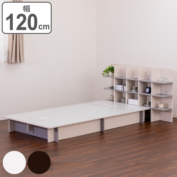 ベッド シングル シェルフ 幅120cm 収納 フレーム 棚付き ラック 組み立て簡単 ベッドフレーム ベット シングルベッド ベットフレーム 組み立て 簡単 組立て 大容量 棚 耐荷重