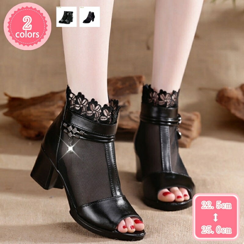 777円OFFクーポン ブーツサンダル メッシュ 7.5cm チャンキーヒール 太ヒール オープントゥ 美脚 ハイヒール 靴 レディース サマーブーツ サンダル 夏ブーツ 黒 ショート 秋ブーツ 春