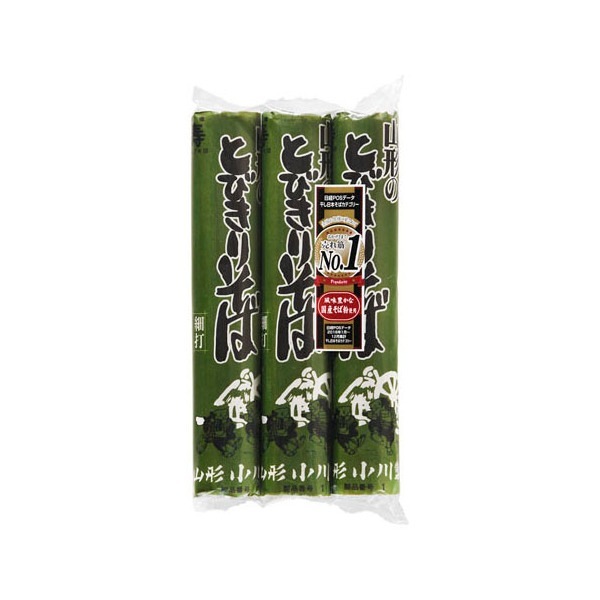 小川 山形のとびきりそば 450g 15 メーカー直送