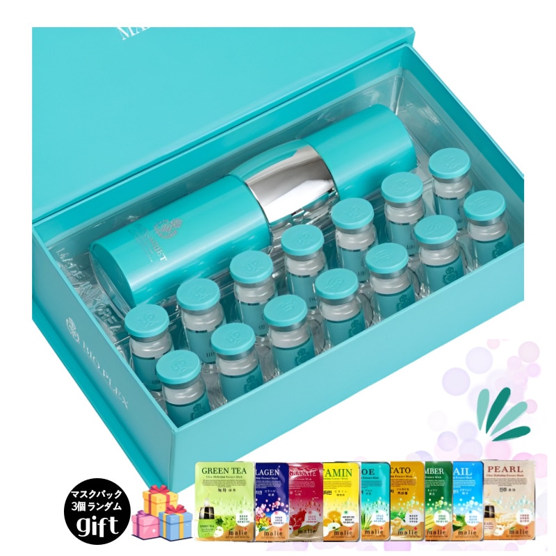 [韓国大人気]美容マッサージ器付き 幹細胞培養液 マミセルアンプル 7mlx14本 set 一日1分の管理に取り戻した肌の健康