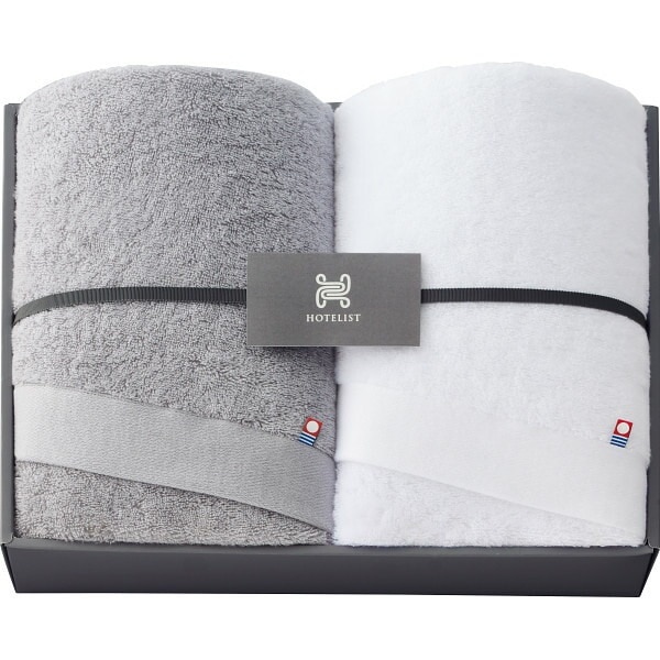 （ギフト）HOTELIST バスタオル2枚セット