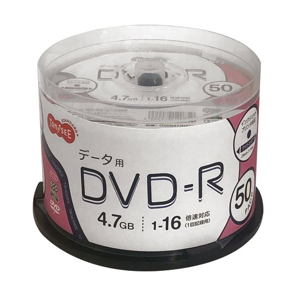 （まとめ）TANOSEE データ用DVD-R4.7GB 1-16倍速 ホワイトワイドプリンタブル スピンドルケース 1パック（50枚）5セット