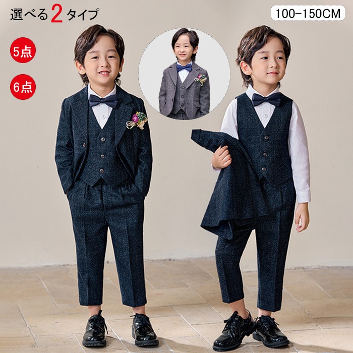 入学式 スーツ 男の子 卒園式 スーツ フォーマル セットアップ ベビー タキシード キッズフォーマル 入園式 長袖 初節句 七五三 結婚式 小学生 保育園 発表会 演奏会 ピアノ発表会 お宮参り 誕