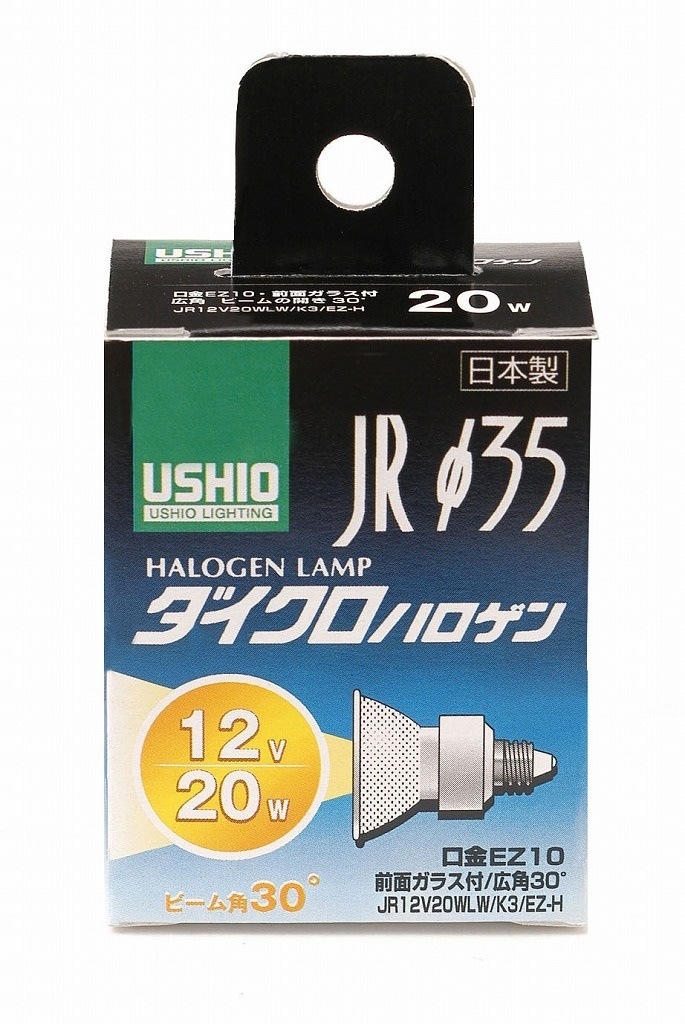 （まとめ買い）JR12V20WLW/K3/EZ-H G-157H [x3]