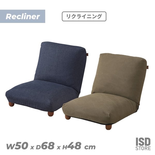 フロアソファM リクライナー ソファ 一人掛け 折りたたみ リクライニング リビング シンプル おし 7,265円