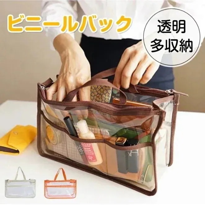 ビニールバック クリアバック 透明バック 取っ手付き 8個収納ポゲット 大容量 小物整理 おしゃれ ビーチ 温泉 旅行 化粧品 鏡 めがね ap081 ビニールバック クリアバック 透明バック 取っ
