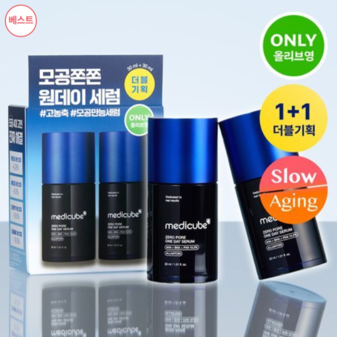 【公式/韓国正品】[1+1/毛穴万能] ゼロ毛穴 ワンデー セラム ダブル企画 (30ml+30ml)/ AHA+BHA+PHA/ 高濃縮毛穴光沢/ タイトーニング