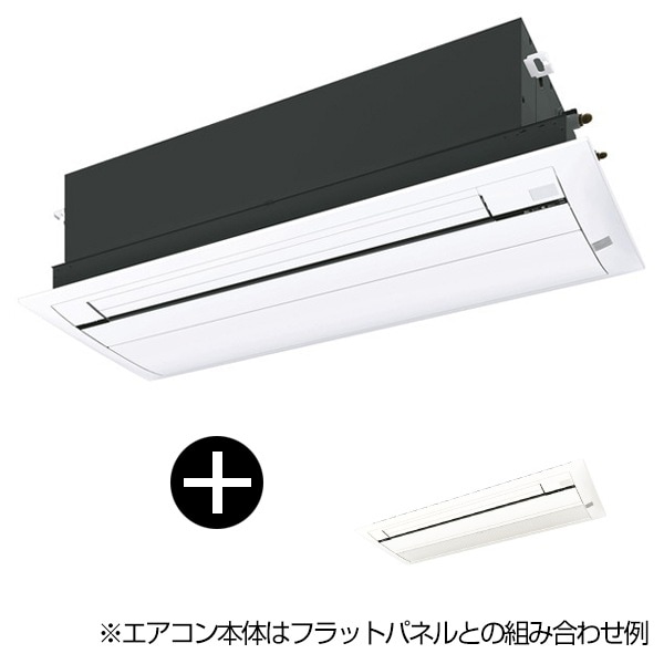 【標準パネル(ホワイト)セット】S36ZCV Cシリーズ [ハウジングエアコン 天井埋込カセット形 シングルフロータイプ(主に12畳用単相200V室外電源)] メーカー直送