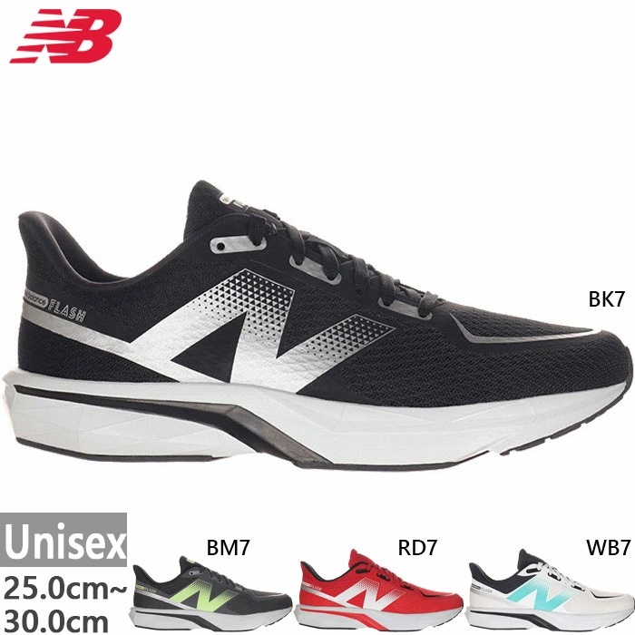 全4色 D幅 新ルール20mm対応 メンズ ダイナソフト フラッシュ NB v7 ランニングシューズ ジョギング 陸上競技 部活 試合 大会 練習 MFLSH