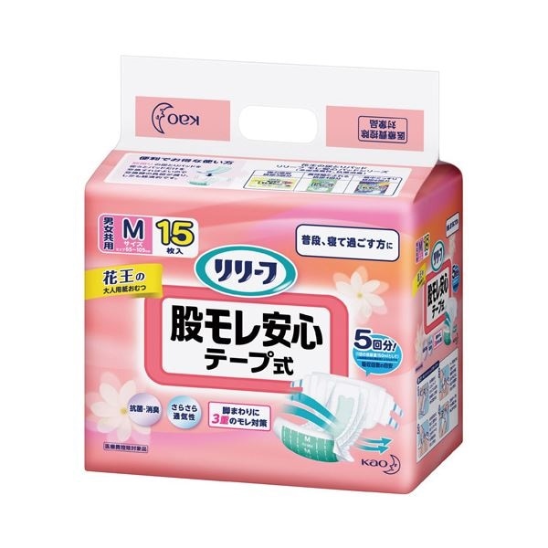 リリーフ股モレ安心テープ式 M15枚 4P