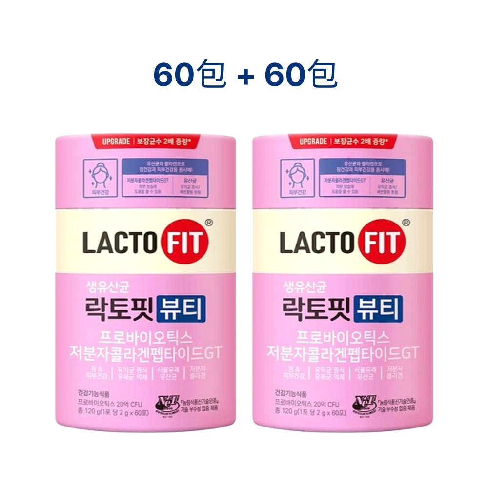 1+1 生乳酸菌 ビューティー 2g x 60包 ダイエット乳酸菌 体脂肪管理 腸の健康 サポート プロバイオティクス 生乳酸菌 コラーゲン 美容 美肌 毛穴