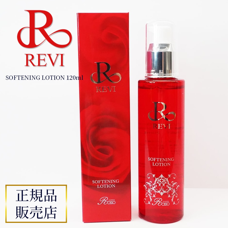 REVI ルヴィ ソフニングローション　【正規品】