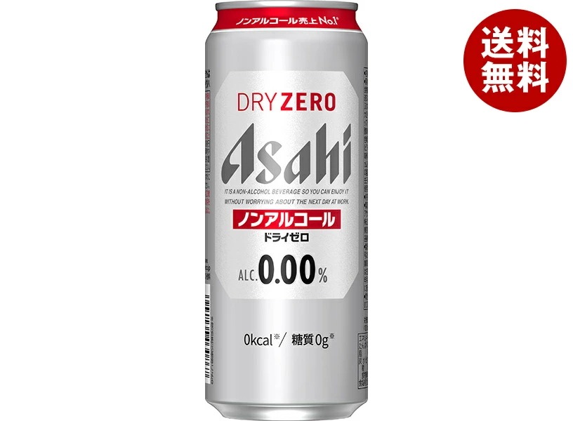 アサヒ ドライゼロ 500ml缶×24本入×(2ケース)