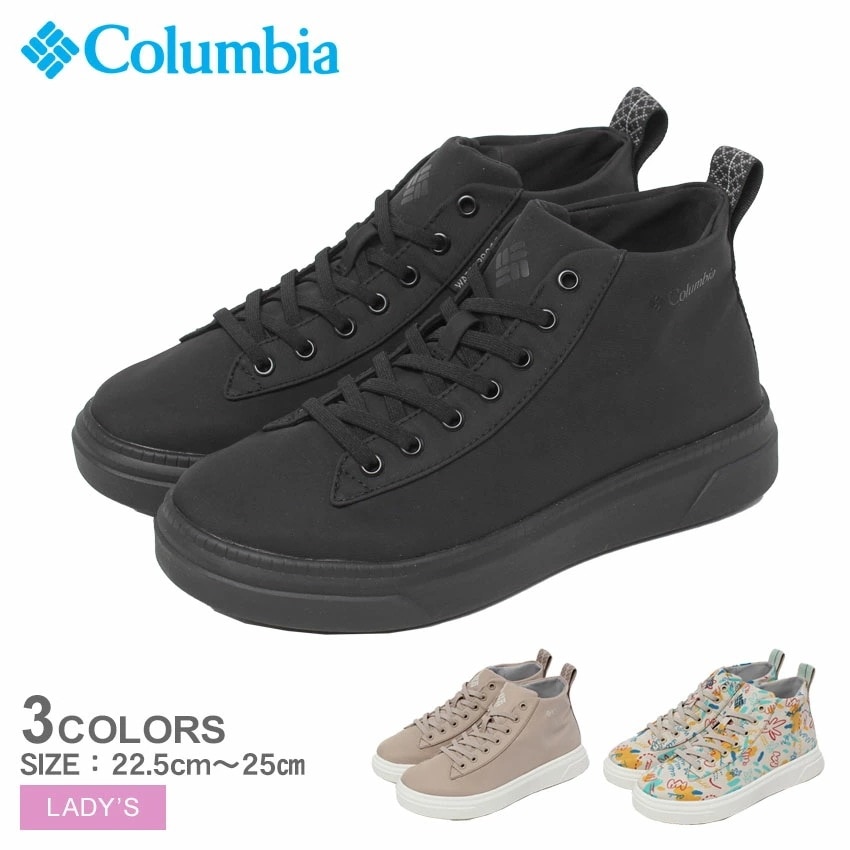 マイレージ レイン ツー ミッド ウォータープルーフ YL3317 レディース 靴 スニーカー シューズ レインシューズ ミッドカット アウトドア 通勤 通学 防水 ブランド キャンプ 9,196円