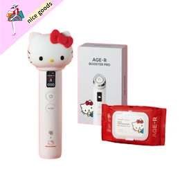 Qoo10 | メディキューブ-キティ-ブースタープロのおすすめ商品リスト