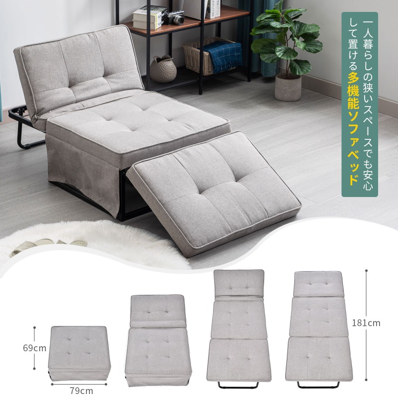 ソファーベッド ソファベッド 1人掛け ソファ 座椅子 折りたたみソファ リクライニングソファ 3WAY コンパクト オードマン ベッド クッション かわいい