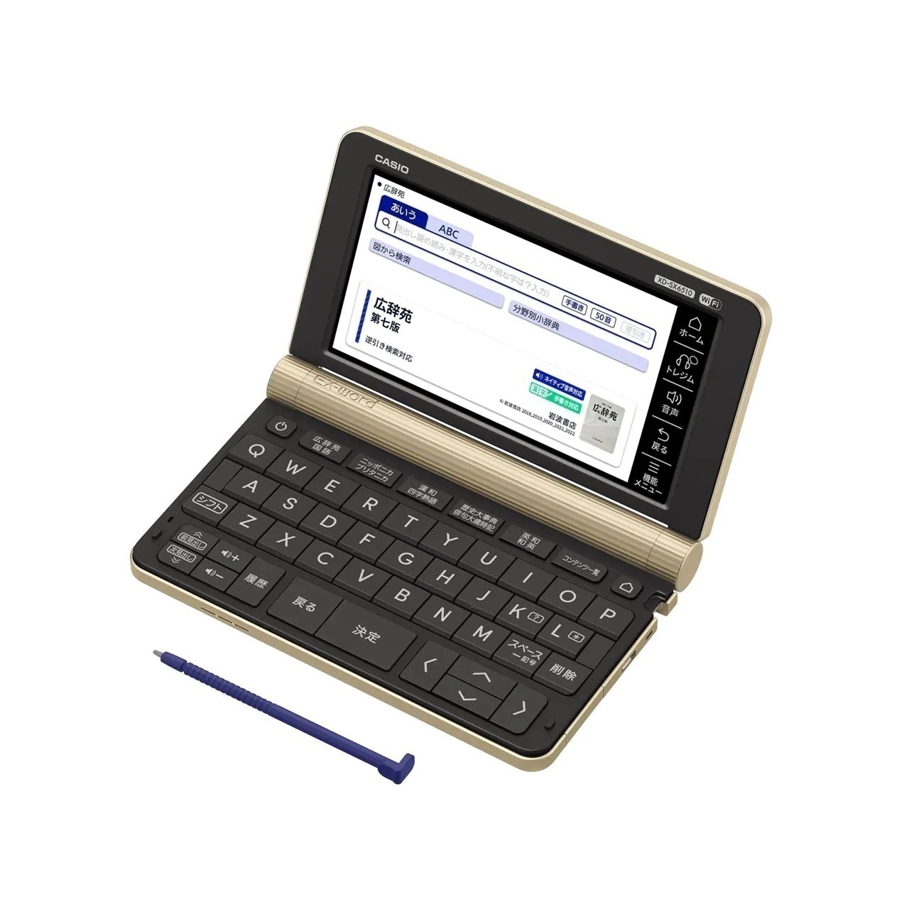 エクスワード XD-SX6510GD [シャンパンゴールド] 電子辞書 160コンテンツ